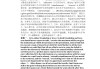 学习通英语章节学习答案的简单介绍