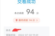 学习通没有答案的简单介绍