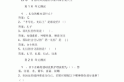 超星智慧树刷课浏览器(超星智慧树网课助手浏览器版v104)