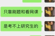 考研刷题看网课(考研刷题看网课可以吗)