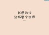 免费领10个说说赞网址QQ支付的简单介绍