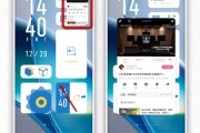 关于vivo学习通开小窗的信息