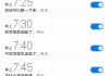 大学网课没刷完会怎样(大学网课没刷完算挂科吗)