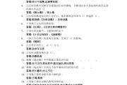 关于搜寻答案学习通的信息