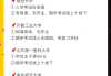 成考网课需要刷多少课时(成人高考网课没刷完影响发证吗)