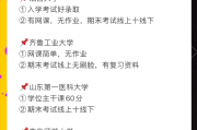 成考网课需要刷多少课时(成人高考网课没刷完影响发证吗)