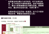 网课秒刷代码是什么套路(网课刷课教程)