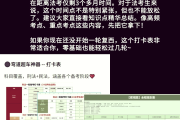 网课秒刷代码是什么套路(网课刷课教程)