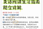 真题怎么刷考研网课的(真题怎么刷考研网课的答案)