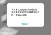 关于学习通没有录像提醒的信息