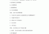 学习通美术鉴赏章节测试答案的简单介绍