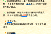 关于学习通英语读写听力答案的信息
