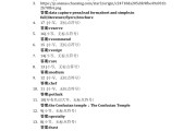 学习通英语习题答案的简单介绍