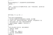 尔雅课一天刷几节(尔雅课刷不完怎么办)