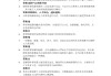 学习通怎样才能粘贴答案的简单介绍