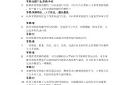 学习通怎样才能粘贴答案的简单介绍