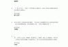 心理健康导论学习通答案（心理健康教育导论）