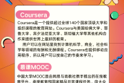 爱课程上刷的网课mooc认证吗(爱课程怎么考试)