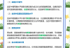 大学体育题库学习通的简单介绍