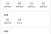 刷网课最好的平台(刷网课的app有哪些)