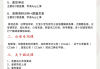 知道网课可以代刷吗(网课可以找人代刷吗)