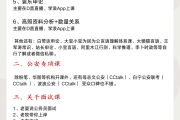 知道网课可以代刷吗(网课可以找人代刷吗)