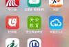 职教云刷课插件图片在哪(职教云刷课怎么快速看视频)