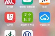 职教云刷课插件图片在哪(职教云刷课怎么快速看视频)
