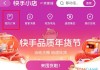快手粉丝三元一万(快手一元3000粉)