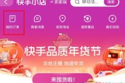 快手粉丝三元一万(快手一元3000粉)