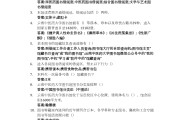 关于学习通答案在哪个公众号的信息