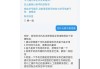 学习通密码推荐的简单介绍