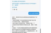 学习通密码推荐的简单介绍