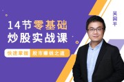 亿阳信通股票学习（亿阳信通重组最新消息）