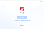 学习通模块的简单介绍