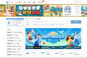 网课代刷网网站的简单介绍