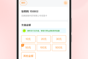 学习通官网打折的简单介绍
