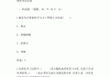 学习通服装陈列设计答案（服装陈列与展示设计课程）