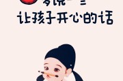送给学习通的图片的简单介绍