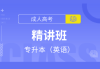 成人教育刷网课有用吗(成人教育刷网课有用吗知乎)