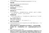 关于查学习通课程答案的信息