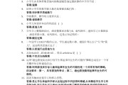 关于查学习通课程答案的信息