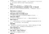 超星学习通答案马原（超星马原题库）