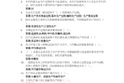 学习通物流营销答案（物流营销实务课后答案）