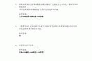 学习通创意创新答案的简单介绍
