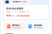 考途可以搜学习通答案吗（考途下载）