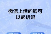 微信秒借500(微信秒借500满16)