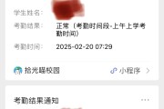 包含学习通退课记录清空的词条