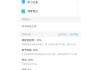 包含学习通被查到刷课怎么办的词条