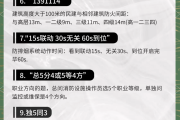 学习通消防知识考试答案（消防答案网）